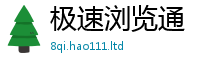 天天彩澳门天天彩今晚以2025新澳门免费挂牌灯牌